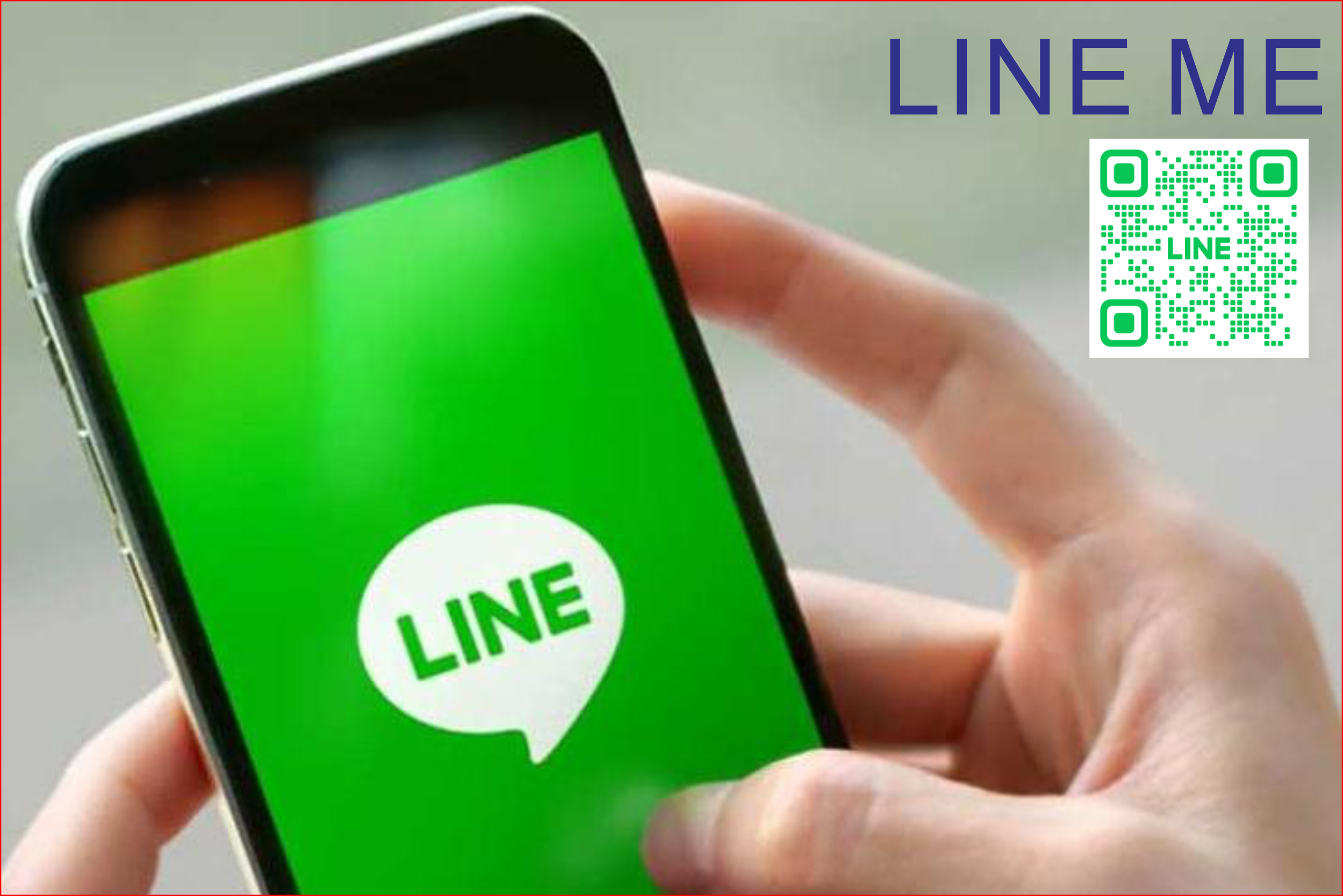 上傳連結Line ID的QR Code條碼